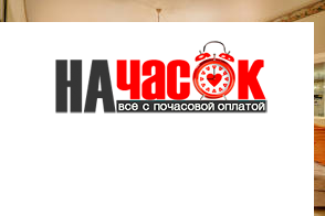 Квартира