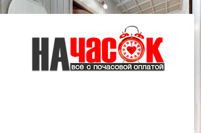 Квартира