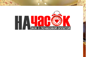Квартира