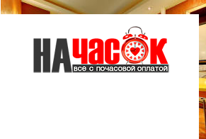 Квартира
