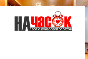 Квартира