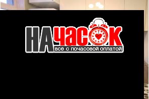 Квартира рядом с центром города