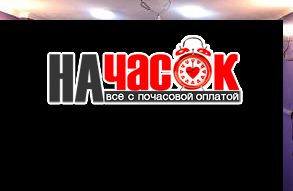 АПАРТАМЕНТЫ в стиле 50 оттенков