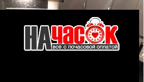Квартира на Болотной