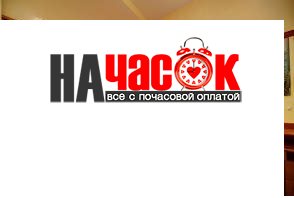 Квартира