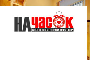 Квартира