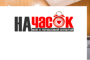 Уединенная квартирка с отдельным входом