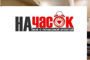 Уединенная квартирка с отдельным входом