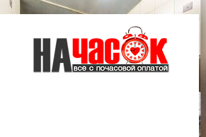 Уединенная квартирка с отдельным входом