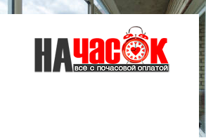 1-комнатная квартира на Наставников