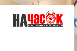 1-комнатная квартира на Наставников