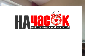 1-комнатная квартира на Наставников