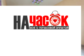 1-комнатная квартира на Наставников