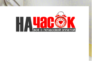 1-комнатная квартира на Наставников