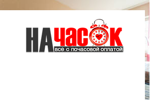 1-комнатная квартира на Наставников