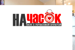 1-комнатная квартира на Наставников