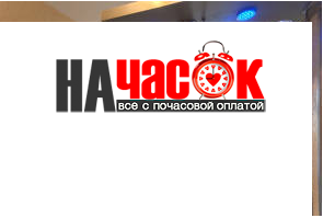 1-комнатная квартира на Наставников