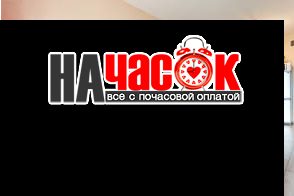 1-комнатная квартира на Наставников