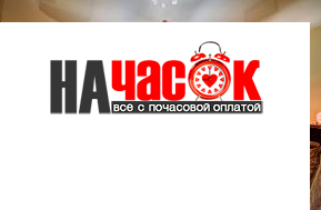 Квартира