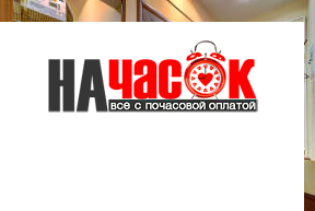 Квартира