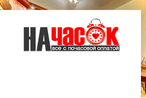Квартира