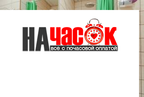 Квартира