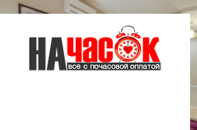 Квартира