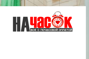 Квартира