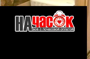 1-комнатная квартира на Московском