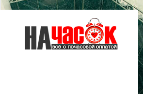 Квартира