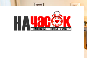 Квартира