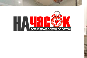 Квартира
