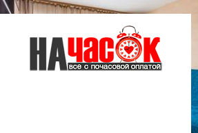Квартира