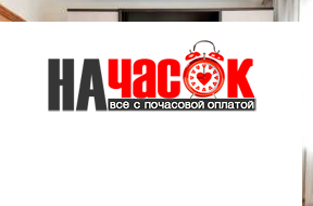 Квартира
