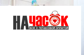 Квартира у аэропорта Пулково