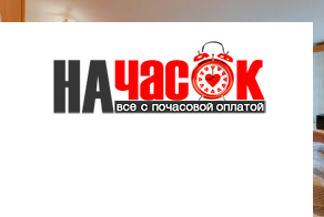 Квартира