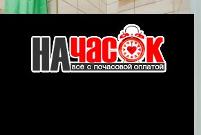 Квартира-студия на Чернышевской