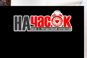 ROTAS на Красноармейской
