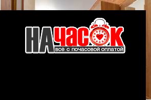 ROTAS на Красноармейской