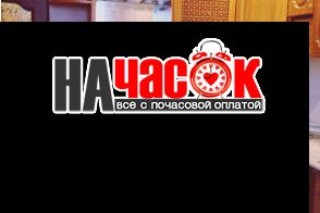Комфортная квартира рядом с центром