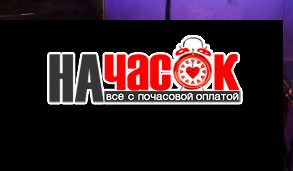 Квартира-студия