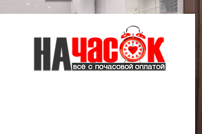 1-комнатная квартира у м. Новочеркасская