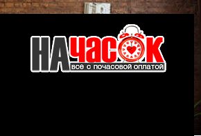 1-комнатная квартира у м. Новочеркасская