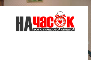 Квартира