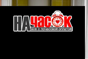 Квартира посуточно на Ладожской