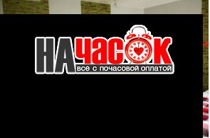 2-комнатная квартира на Лесном