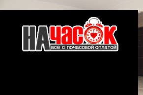 Отличная евро квартира в центре города