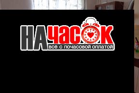 Однушка в новом доме