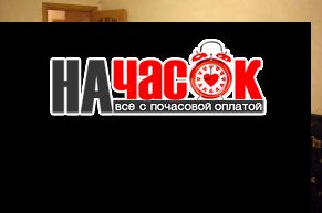 Однокомнатная квартира