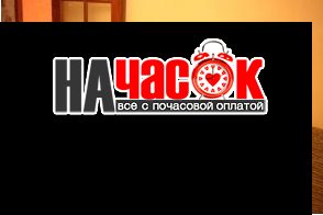 Однокомнатная квартира рядом с метро